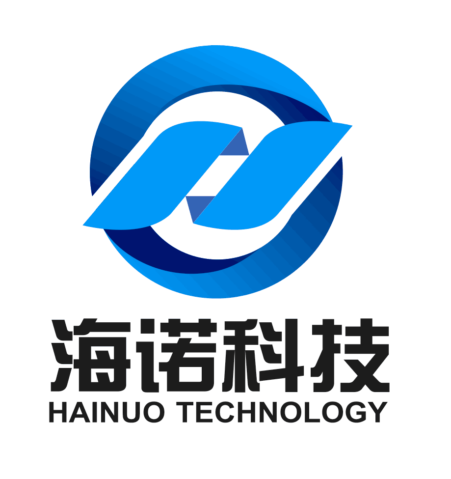 山西海诺科技股份有限公司