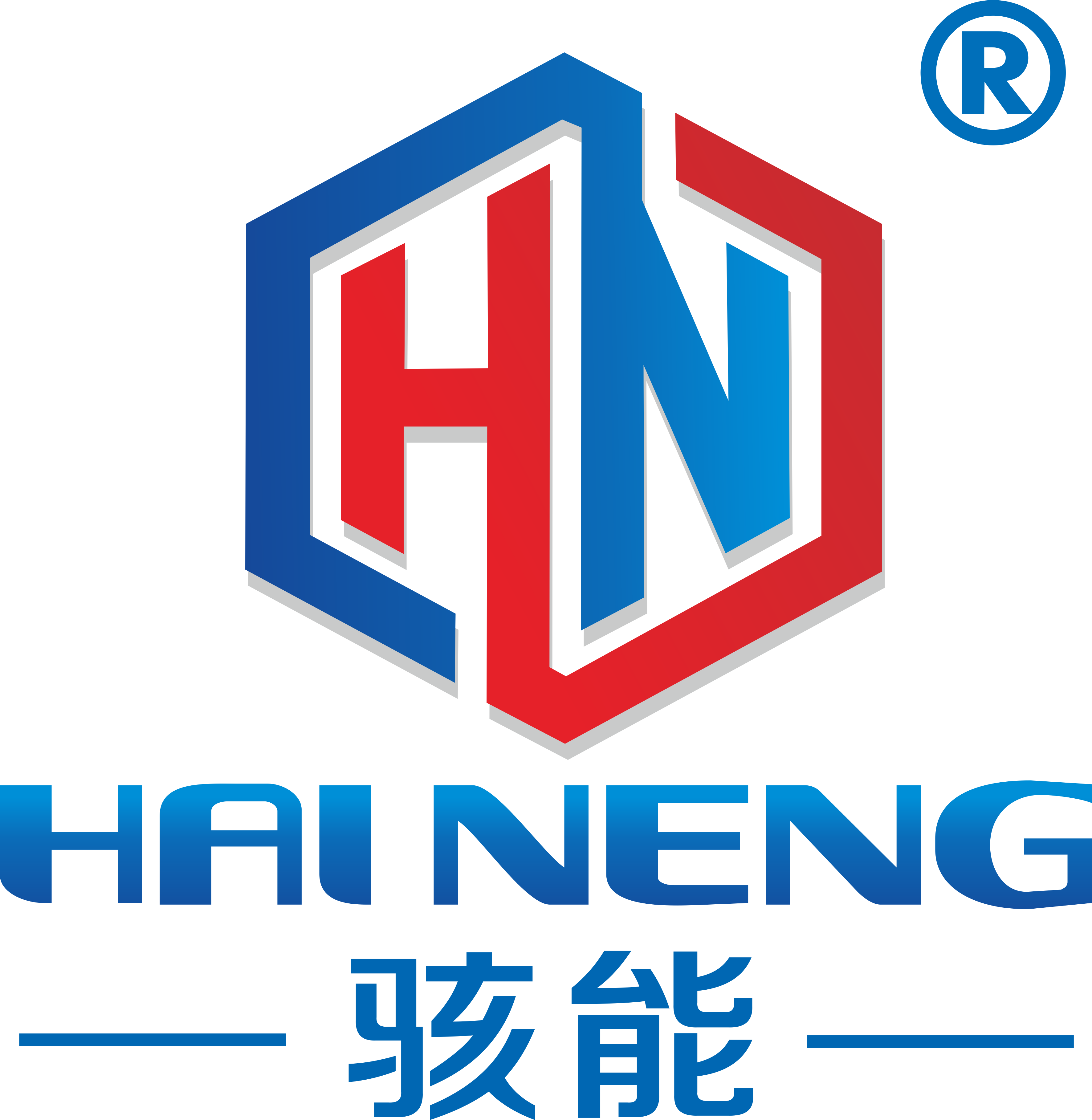 广州骇能自动化设备科技有限公司